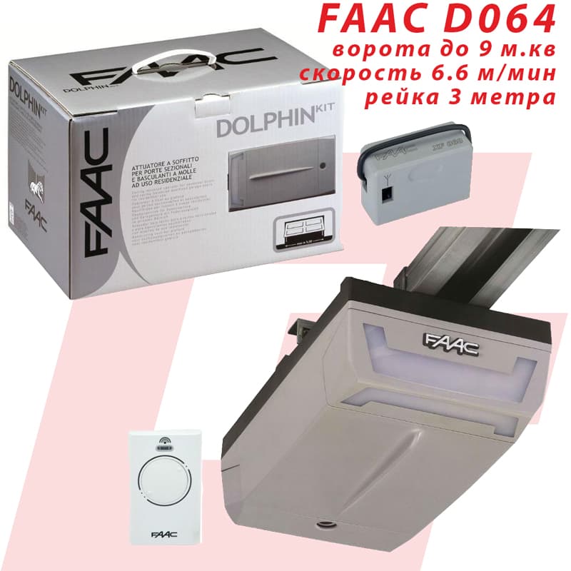 064-faac